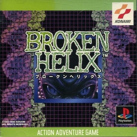 Broken Helix  package image #1 