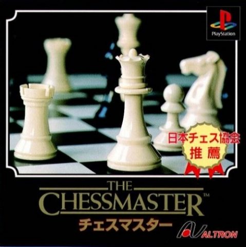 The Chessmaster 3D  package image #1 