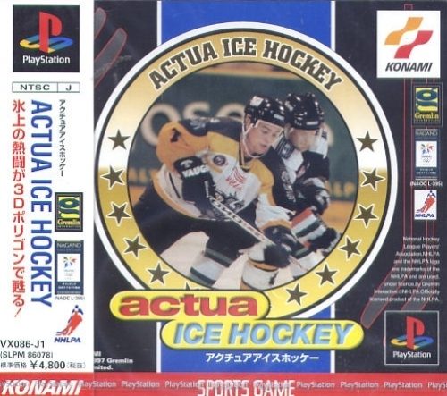 Actua Ice Hockey  package image #1 