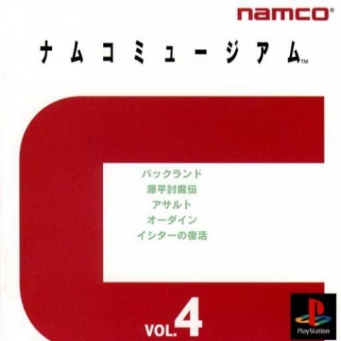 Namco Museum Vol. 4 package image #2 
