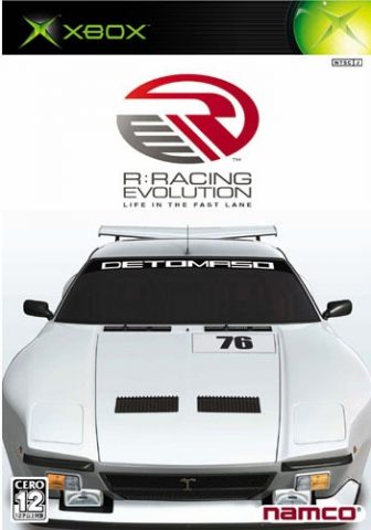 Racing Evoluzione  package image #1 