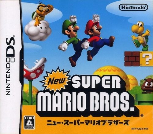 New Super Mario Bros.  package image #2 