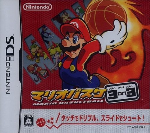 Mario Slam Basketball  package image #1 