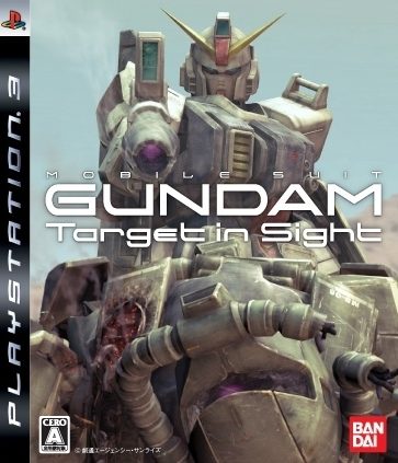 Mobile Suit Gundam: Target in Sight  package image #2 