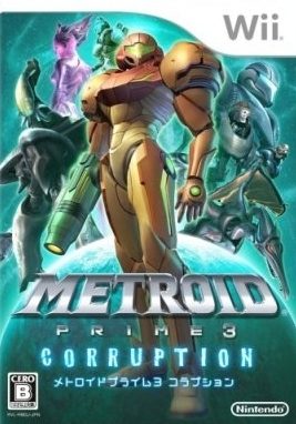 Metroid Prime 3: Corruption package image #1 