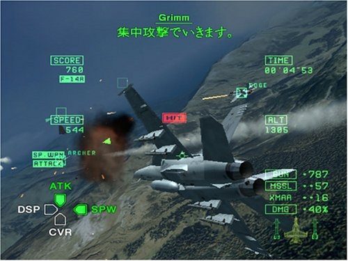 Ace Combat 5: The Unsung War  in-game screen image #1 