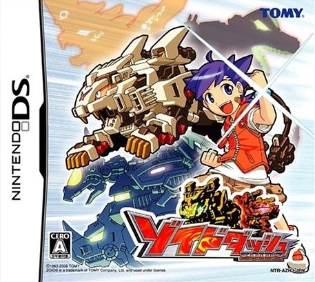 Zoids Dash  package image #1 