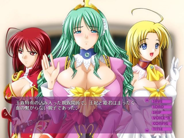Gyakushu  in-game screen image #3 