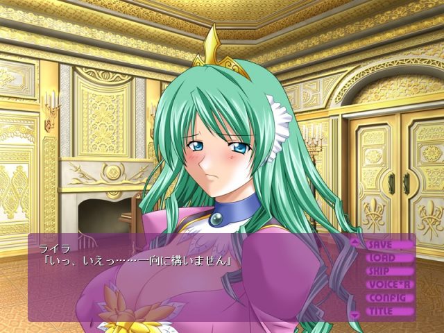 Gyakushu  in-game screen image #2 