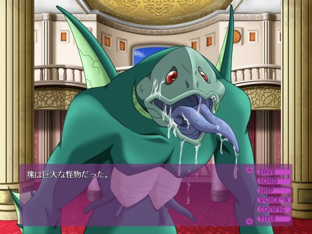 Gyakushu  in-game screen image #1 