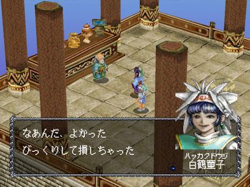 Aizouban Houshinengi  in-game screen image #1 
