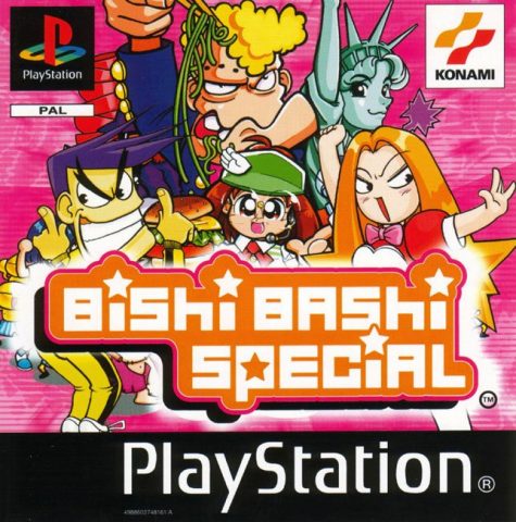 Bishi Bashi Special  package image #1 
