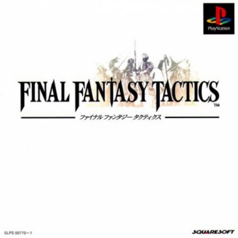 Final Fantasy Tactics  package image #2 