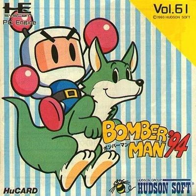 Bomberman '94  package image #1 