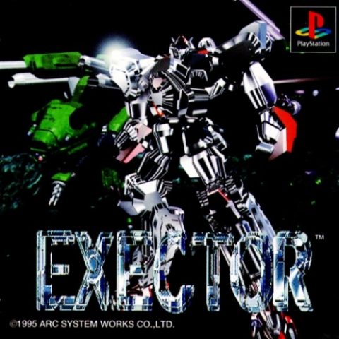 Exector package image #1 