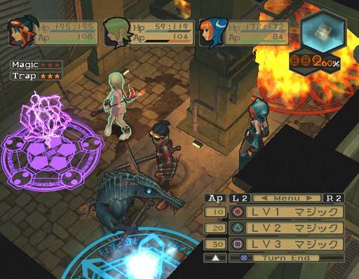 Breath of Fire: Dragon Quarter  in-game screen image #1 