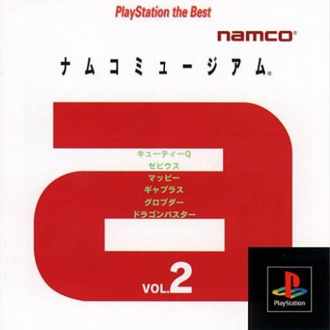 Namco Museum Vol. 2 package image #1 