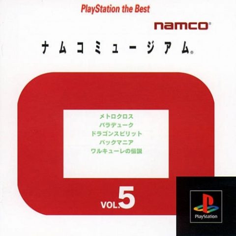 Namco Museum Vol. 5 package image #1 