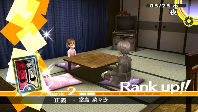 Persona 4: Golden  in-game screen image #3 