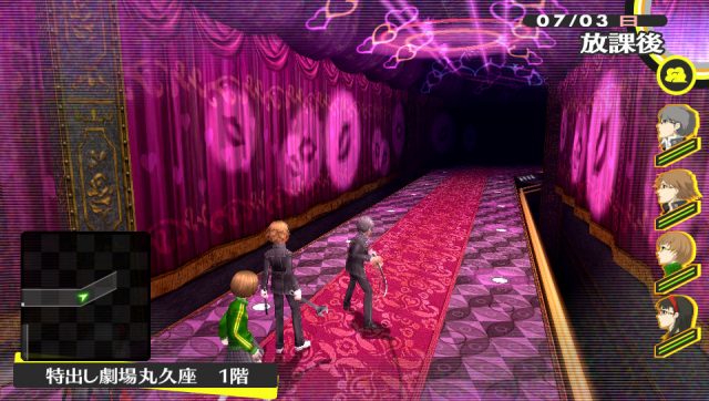 Persona 4: Golden  in-game screen image #2 