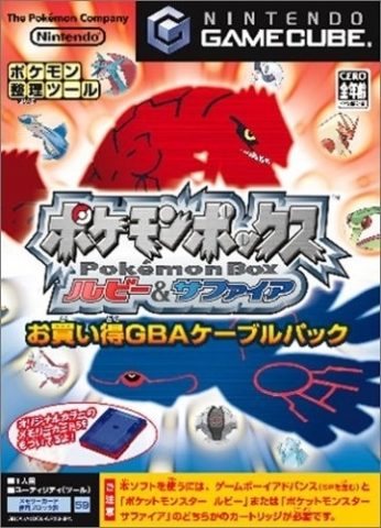 Pokémon Box: Ruby and Sapphire  package image #1 