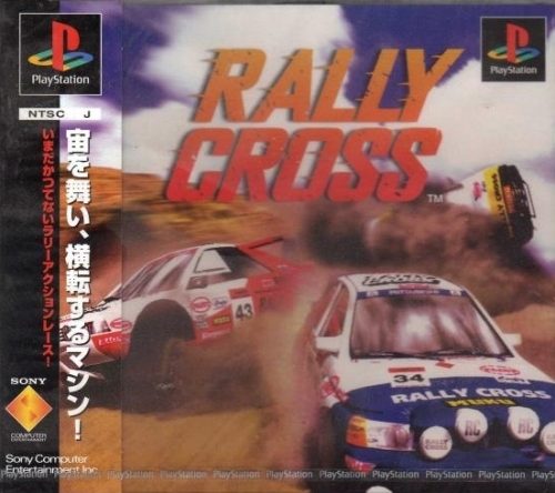 Rally Cross package image #1 
