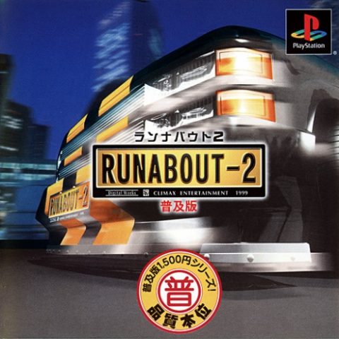 Runabout 2 package image #1 