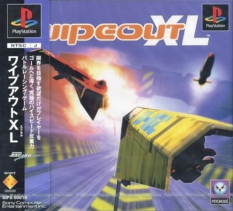 WipEout 2097  package image #2 