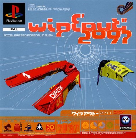WipEout 2097  package image #1 