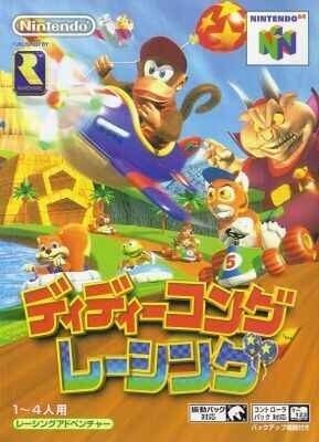 Diddy Kong Racing  package image #1 