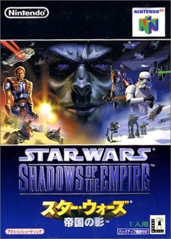 Star Wars: Shadows of the Empire  package image #1 