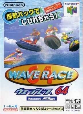 Wave Race 64  package image #1 