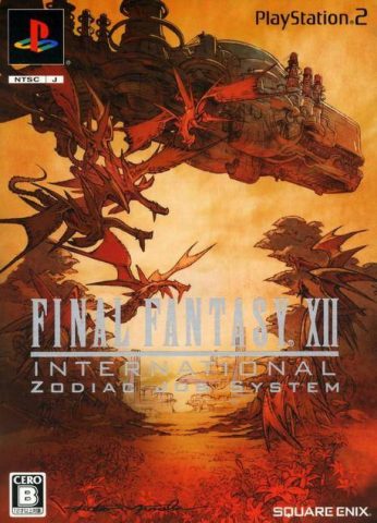 Final Fantasy XII International Zodiac Job System  package image #1 