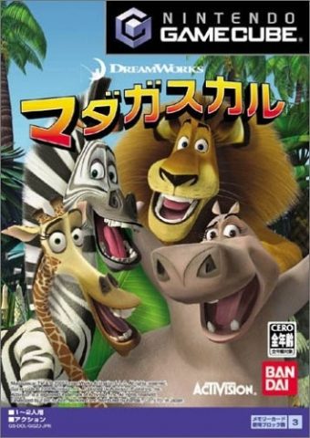 Madagascar package image #1 