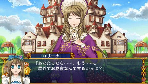 Heart no Kuni no Alice ~Wonderful Wonder World~  in-game screen image #2 