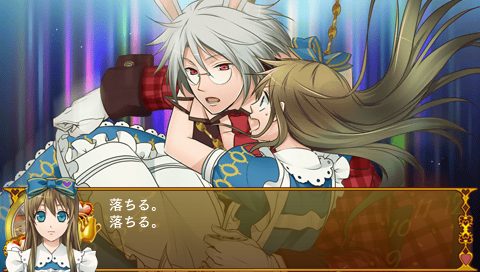 Heart no Kuni no Alice ~Wonderful Wonder World~  in-game screen image #1 