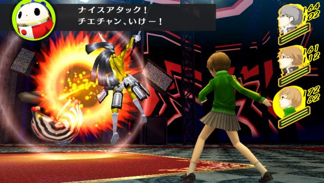 Persona 4: Golden  in-game screen image #1 