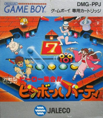 Hero Shuugou!! Pinball Party  package image #1 