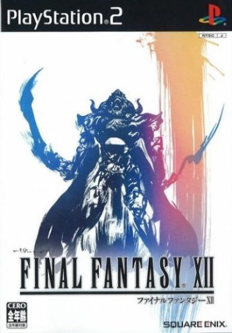 Final Fantasy XII package image #2 