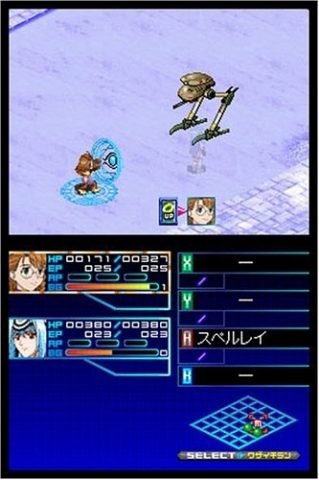 Xenosaga I & II  in-game screen image #1 