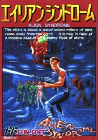Alien Syndrome  package image #2 