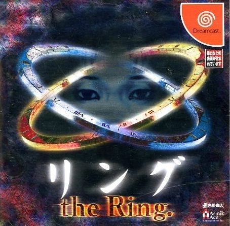 Ring  package image #2 