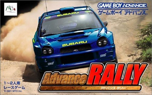 GT Advance 2: Rally Racing  package image #1 
