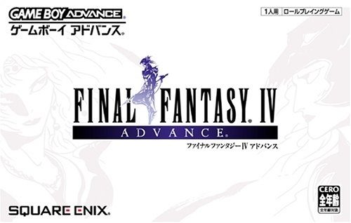 Final Fantasy IV Advance package image #1 