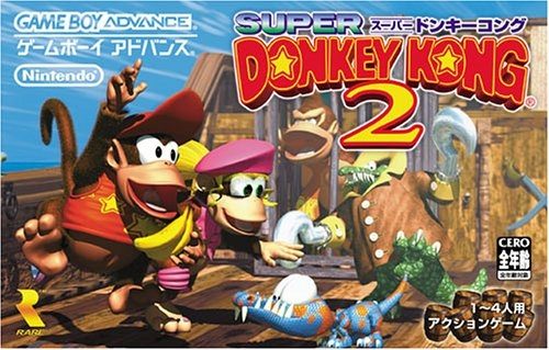 Donkey Kong Country 2  package image #1 