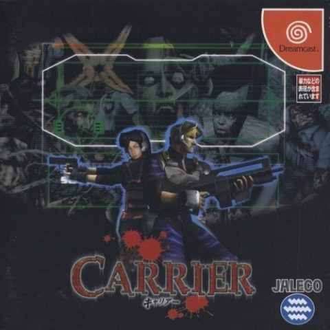 Carrier package image #3 