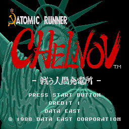 Atomic Runner Chelnov title screen image #1 