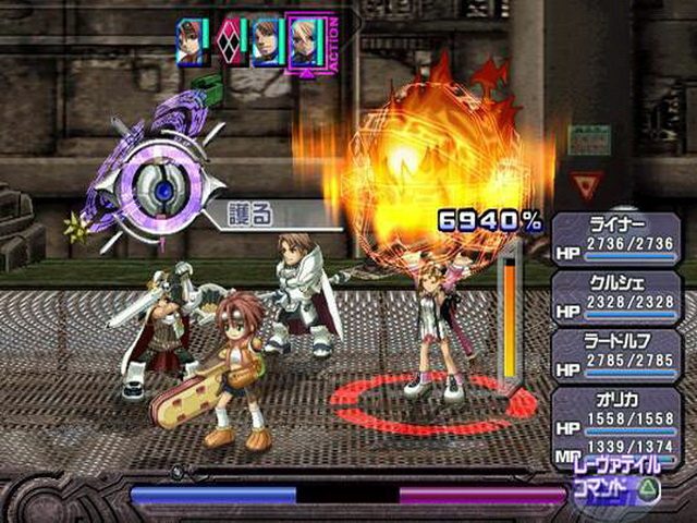 Ar tonelico  in-game screen image #1 