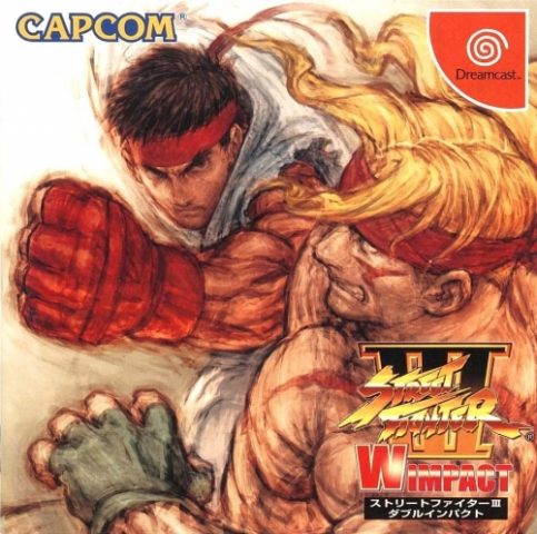 Street Fighter III: Double Impact  package image #1 