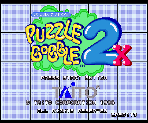 Bust-a-Move 2: Arcade Edition  title screen image #1 